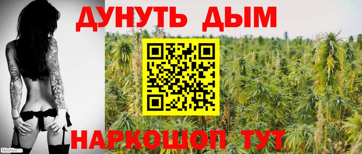 МАРИХУАНА SATIVA & INDICA Невинномысск